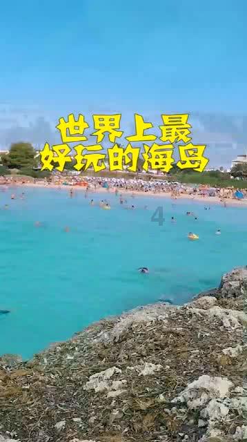 海底大射击